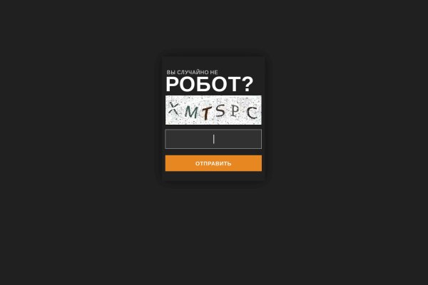 Кракен маркетплейс создатель