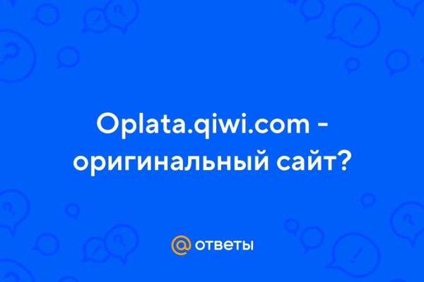 Kraken что это за магазин