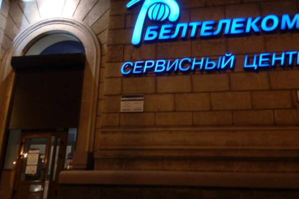 Кракен мп