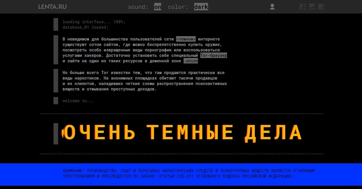 Kraken darknet market зеркало