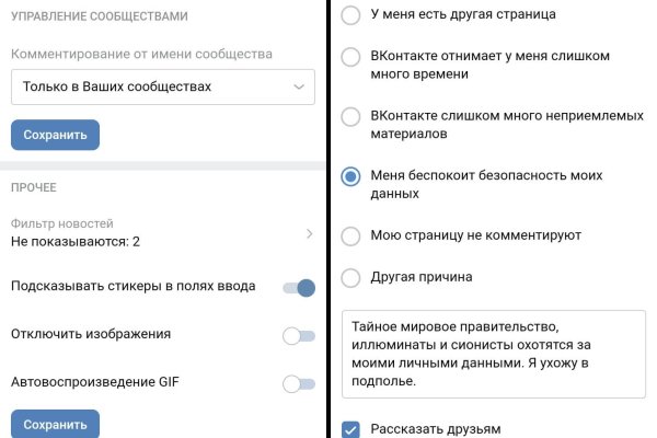 Кракен маркетплейс тор