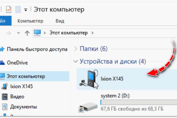 Кракен наркота что это