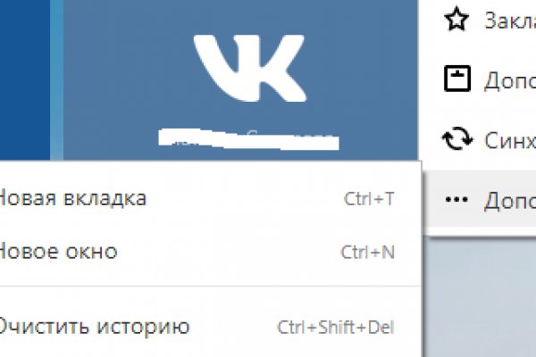 Кракен питер