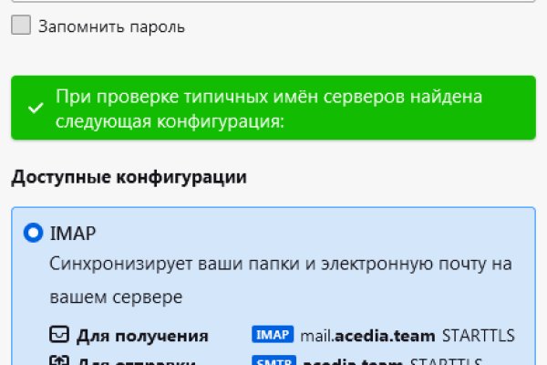 Кракен даркнет текст