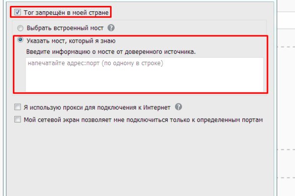 Что такое кракен площадка