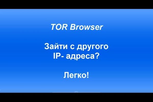 Кракен продажа
