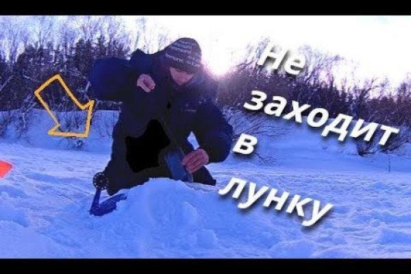 Не заходит на кракен