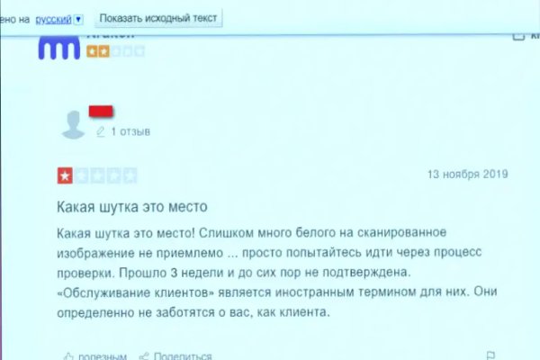 Кракен это даркнет