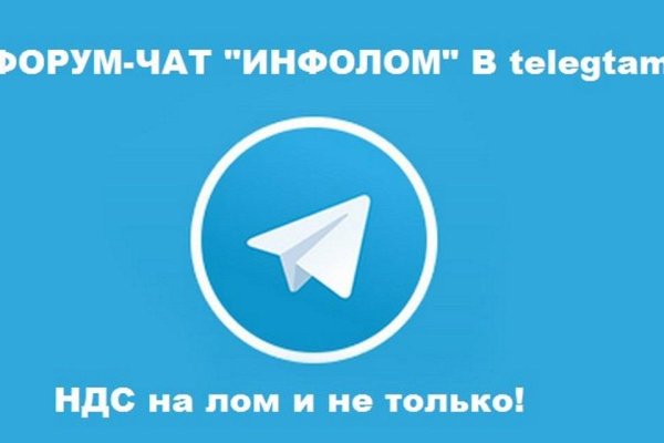 Ссылка на сайт гидра в тор браузере
