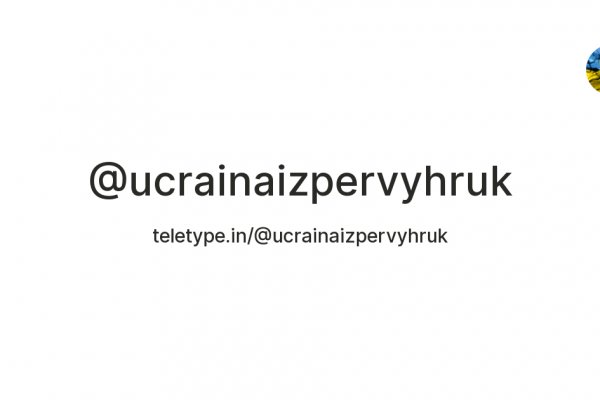 Ссылки сайтов даркнета