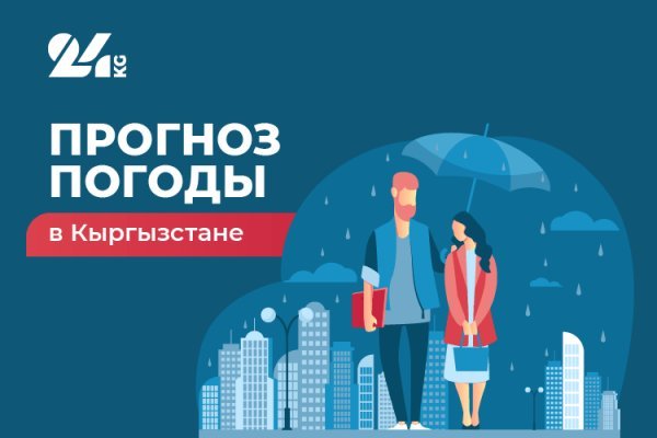 Кракен маркетплейс ссылка krakenat2krnkrnk com