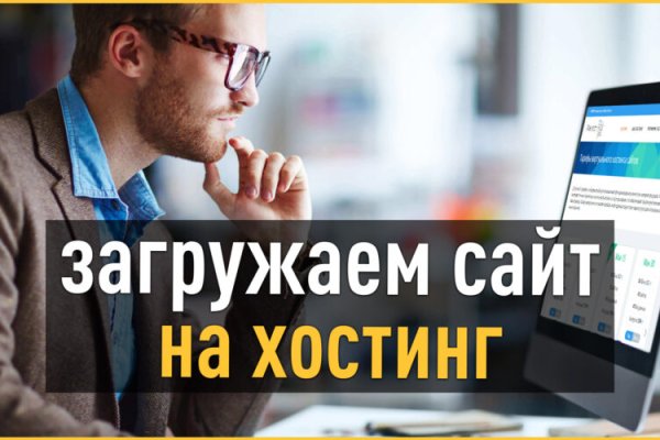 Кракен маркет что