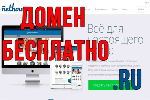 Кракен купить меф