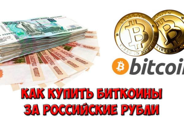 Оригинальный сайт кракен