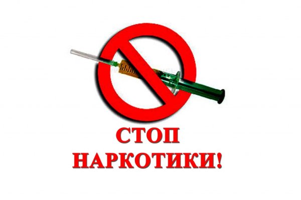 Кракен в россии наркотик