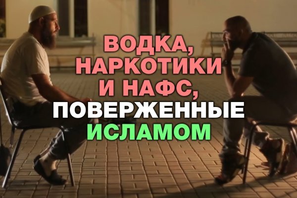 Кракен сайт бошки