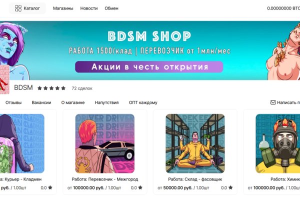Кракен сайт пишет пользователь не найден
