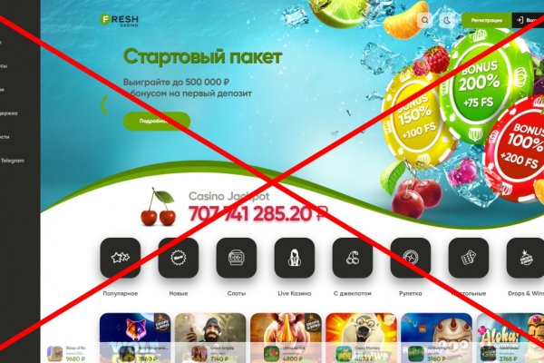 Ссылка на кракен тор браузер