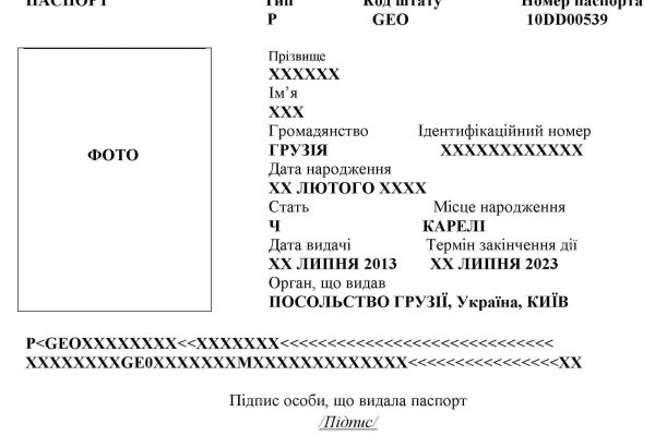 Kra33at