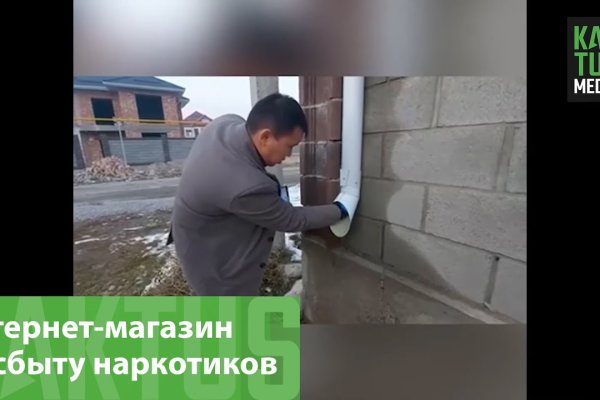 Площадки в даркнете