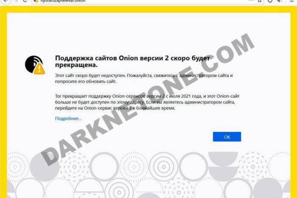 Кракен сайт тор ссылка