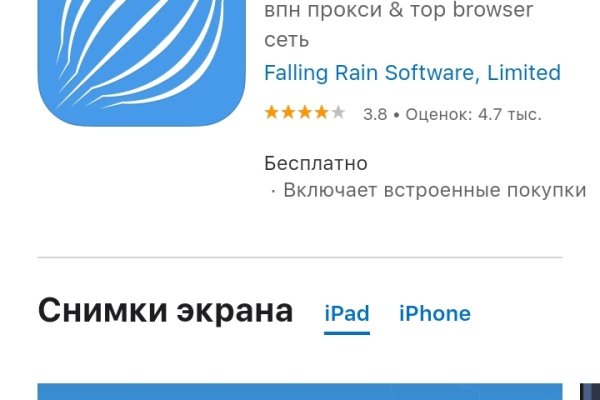 Кракен клирнет
