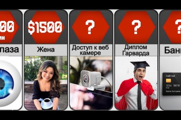 Как найти ссылку на кракен