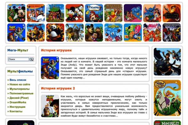 Кракен вход ссылка