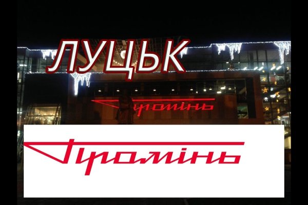 Кракен закладки