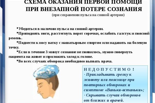 Кракен маркетплейс работает