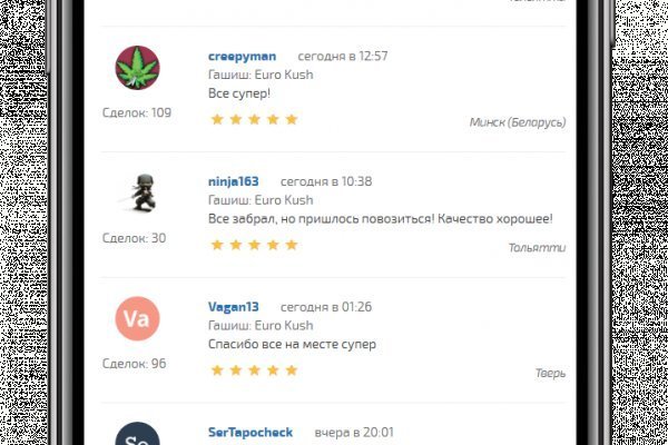 Как зайти в кракен
