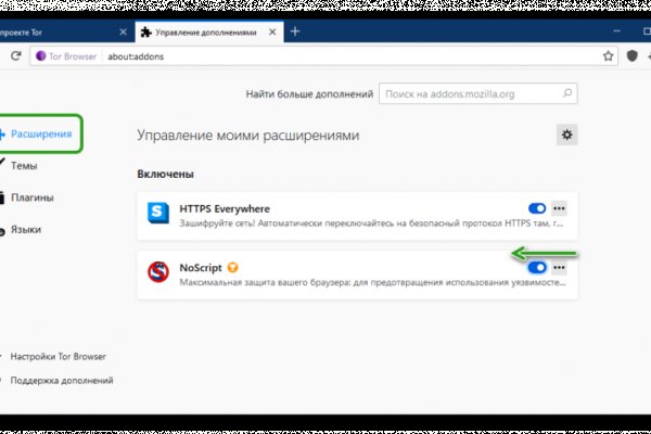 Свежие ссылки кракен