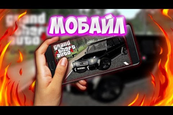 Как зайти на гидру через тор браузер