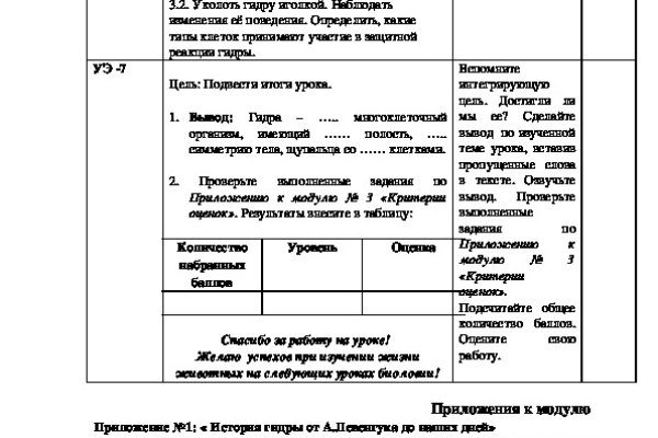 Кракен krk store com