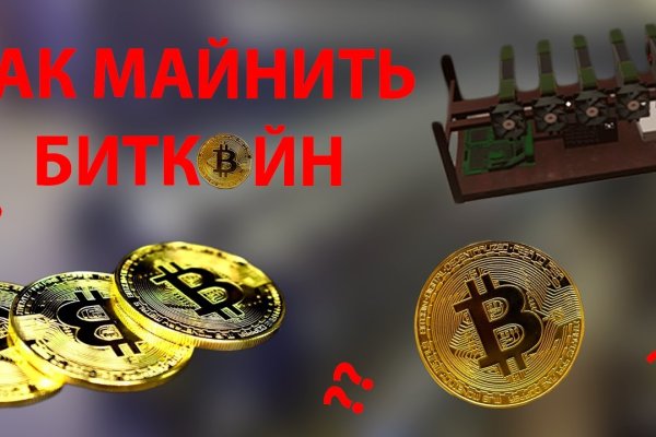 Как перейти на кракен