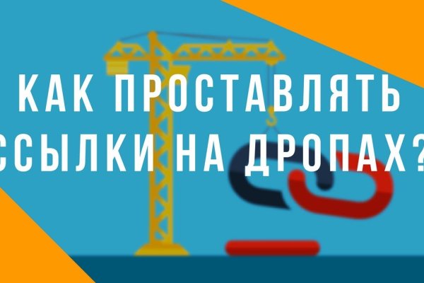 Ссылка на кракен в тор браузере kr2web in