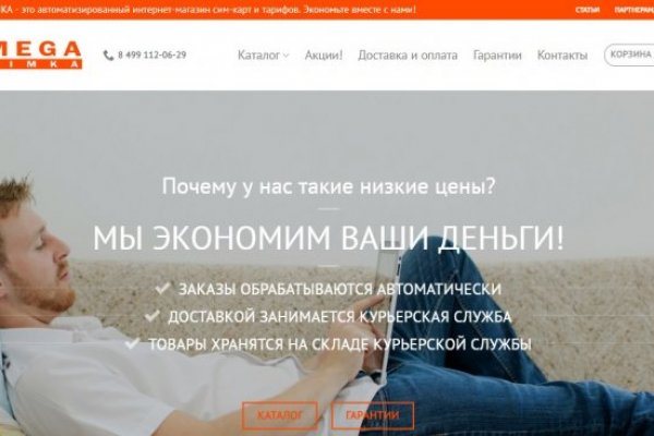 Кракен маркетплейс официальный сайт
