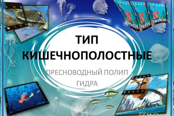 Сайты для даркнета