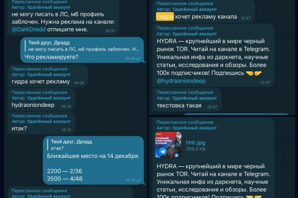 Картинка кракен маркетплейс