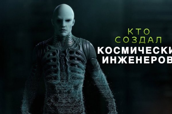 Как найти кракен шоп