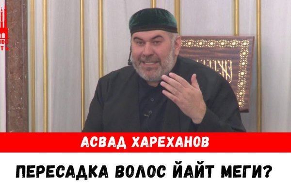Как найти kraken