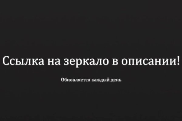 Кракен что это за маркетплейс