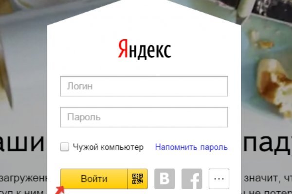 Ссылка на кракен онион