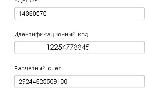 Площадка кракен kraken dark link