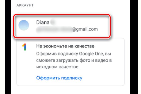 Что такое кракен сайт