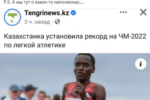 Кракен тор ссылка сегодня