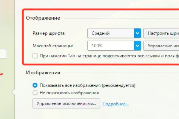 Кракен маркетплейс ссылка krakenat2krnkrnk com