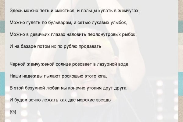Спрут мега кракен