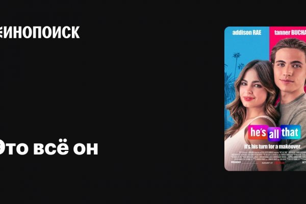 Можно ли восстановить аккаунт в кракен даркнет